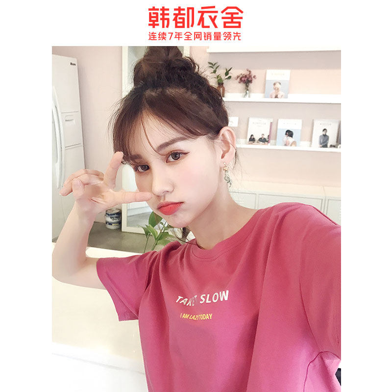  韩都衣舍秀衣莲T恤