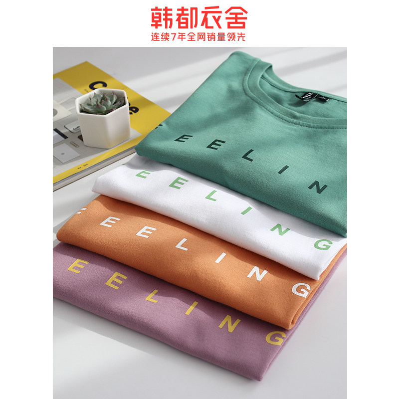 韩都衣舍2020夏装新款宽松圆领t恤 韩都衣舍秀衣莲T恤