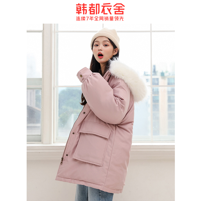 韩都衣舍2020新款韩版宽松筱羽绒服 韩都衣舍秀衣莲羽绒服