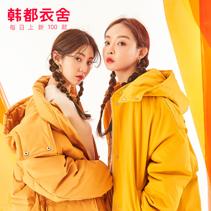 韩都衣舍2020冬装新款工装潮中长款 韩都衣舍秀衣莲棉衣/棉服