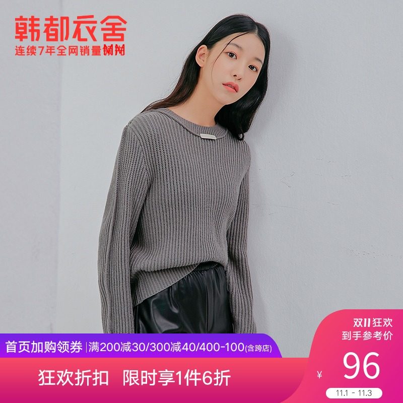 韩都衣舍2021秋季新款韩版宽松毛衣 韩都衣舍秀衣莲毛衣