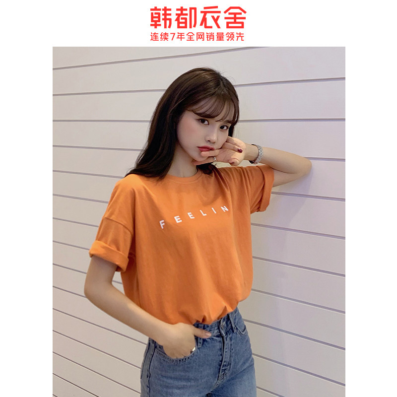 韩都衣舍2020夏装新款宽松圆领t恤 韩都衣舍秀衣莲T恤