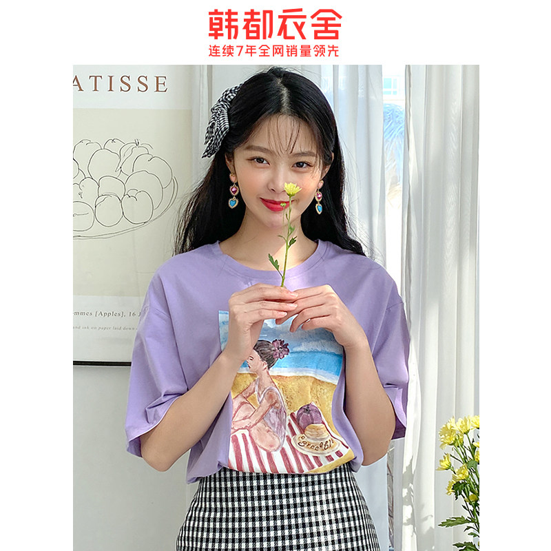 预售韩都衣舍2020夏新款女宽松t恤 韩都衣舍秀衣莲T恤
