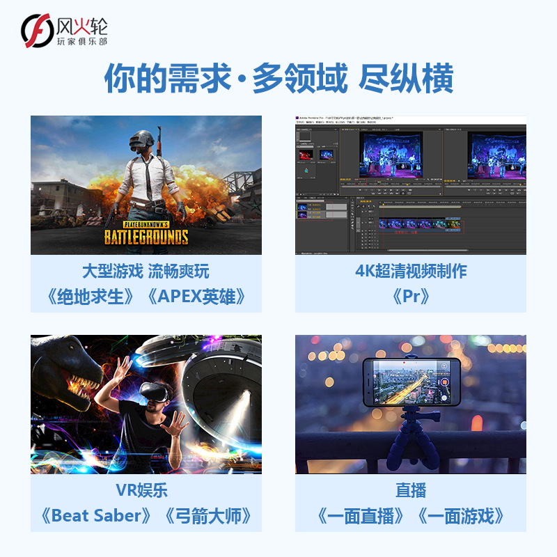 高配水冷游戏电竞 diy 吃鸡台式电脑主机组装整机 i5 10700K i79700k 高配水冷游戏电竞 diy 吃鸡台式电脑主机组装整机 i5 10700K i79700k