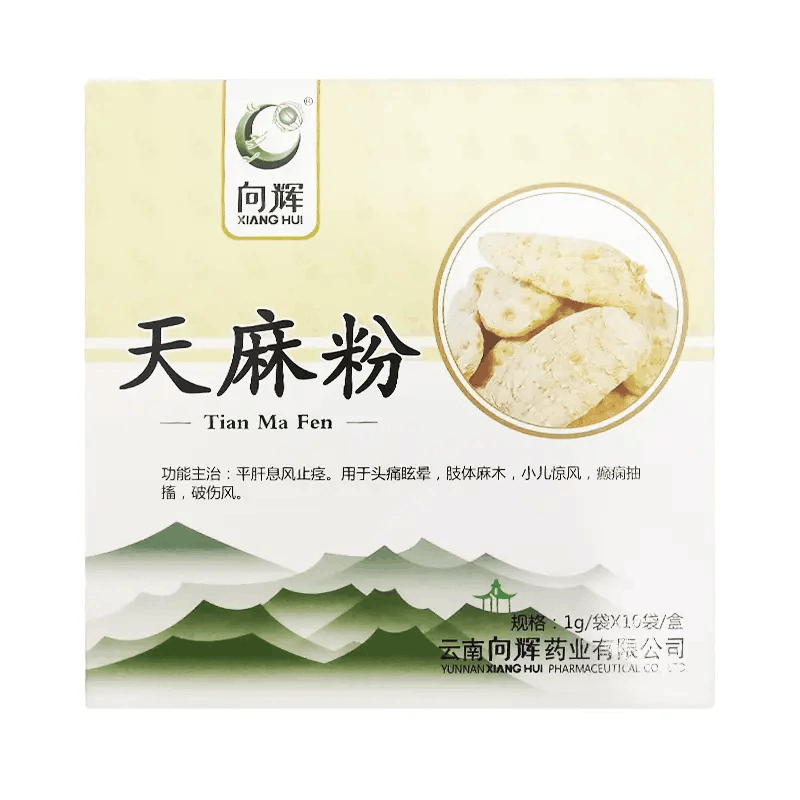 向辉天麻粉1g*10袋/盒磨天麻片粉 林芝参大药房滋补经典方/精制中药材