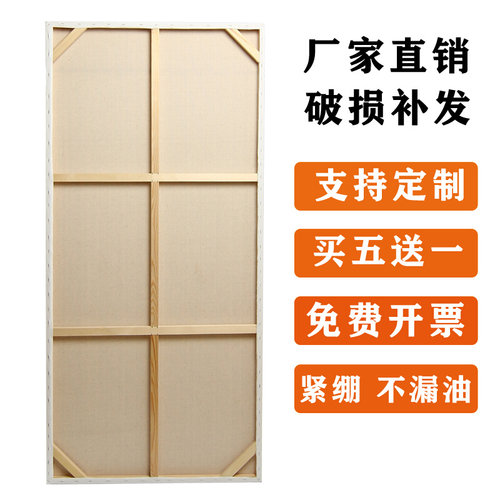 定制实木中细纹亚麻油画框丙烯内框定做大画布油画框 - 图1