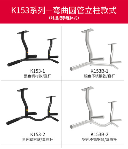 东际顶吊家用天花板梁下安装单杠引体向上器臂力训练家用健身提拉 - 图2