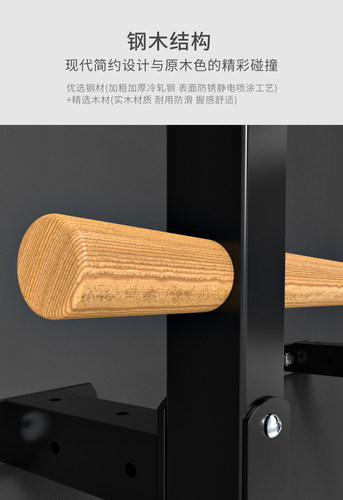 东际肋木架康复训练家用健身器材舞蹈房压腿拉伸壁杆引体攀爬架 - 图2