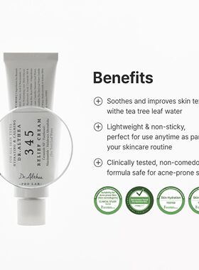 美国直邮Dr.Althea 345 Relief Cream补水舒缓霜痤疮后面部保湿霜