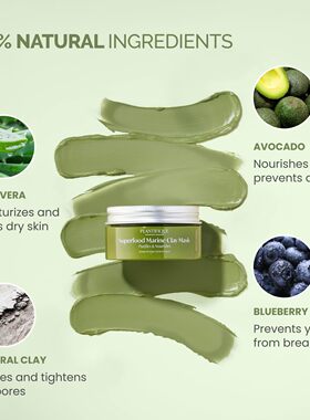美国直邮PLANTIFIQUE Korean Skincare Clay Mask护肤泥面膜