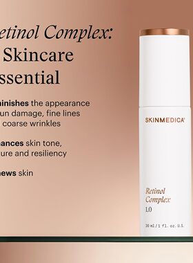 美国直邮SkinMedica Retinol Serum 1.0 Complex视黄醇霜面部精华
