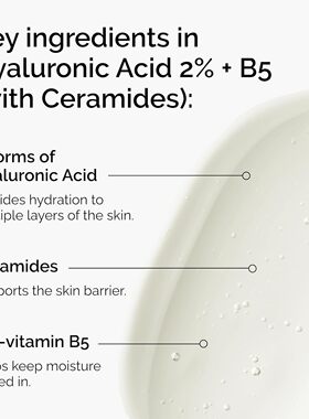 美国直邮The Ordinary Hyaluronic Acid 2% + B5深沉保湿精华液