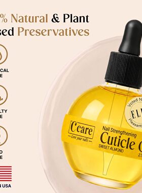美国直邮C Care Cuticle Oil For Nails指甲强甲维护理油