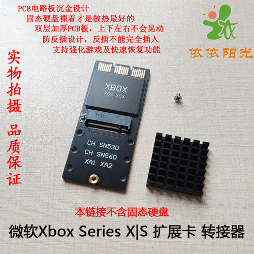 Xbox Series XSX XSS CFexpress转M.2存储卡1TB硬盘代希捷扩展卡 - 图1