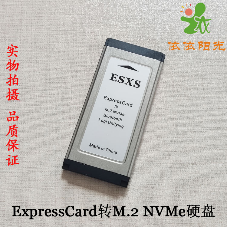 ExpressCard转M.2 NVMe SSD硬盘2230 2242 X201 X230 T430扩展卡-图2