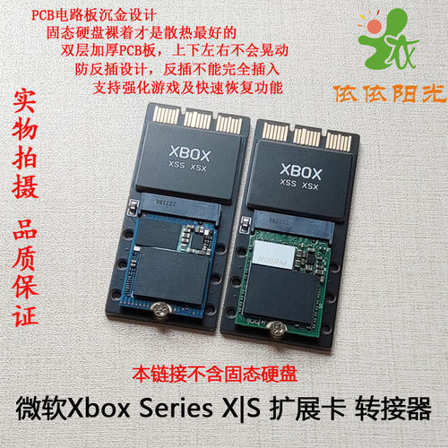 Xbox Series XSX XSS CFexpress转M.2存储卡1TB硬盘代希捷扩展卡 - 图2