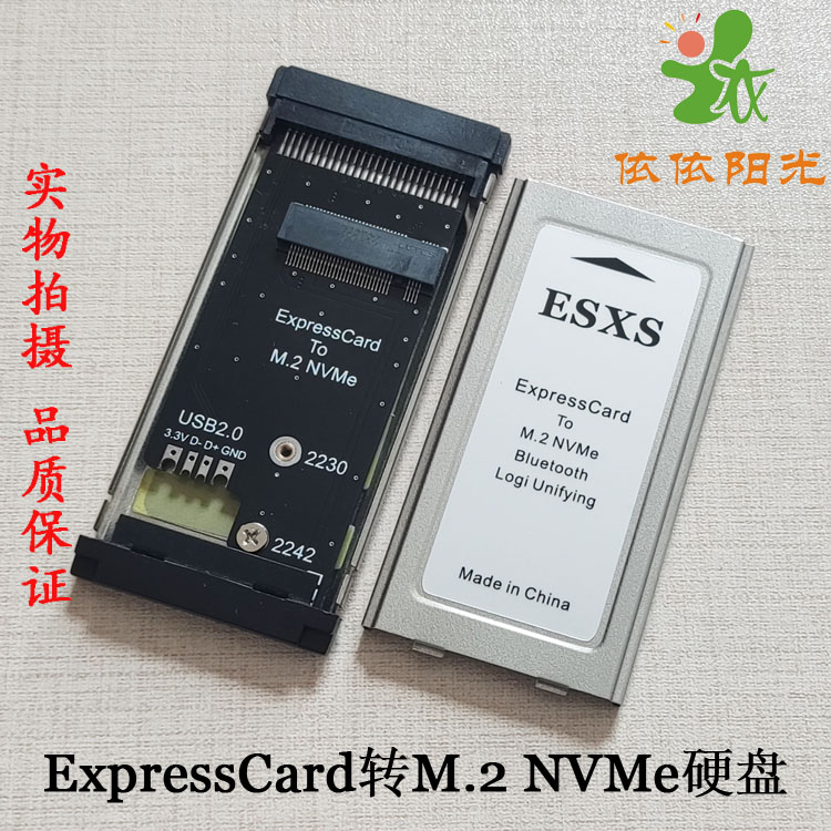 ExpressCard转M.2 NVMe SSD硬盘2230 2242 X201 X230 T430扩展卡 - 图0