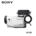 Máy ảnh thể thao SONY Sony X3000R AS50R AS300 dùng để chỉ tay cầm AKA-FGP1 nguyên bản - Phụ kiện VideoCam