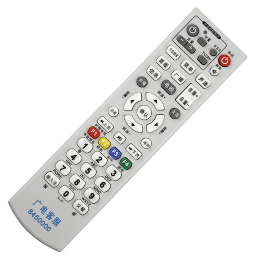 北京东方广视科技STB-2000B机顶盒遥控器 襄樊 新蔡有线数字电视 - 图1