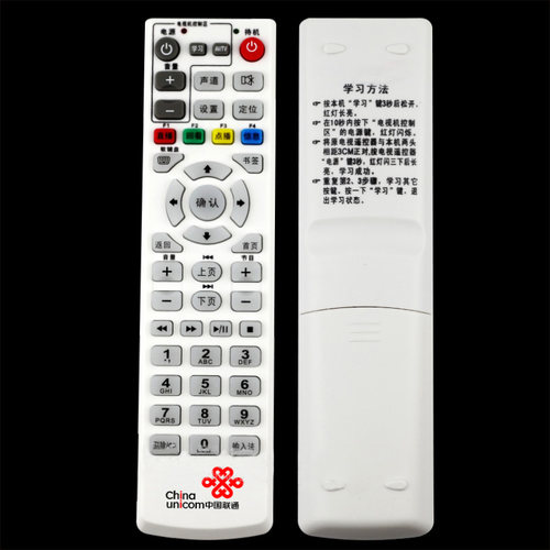 联通版 高清网络机顶盒遥控器 烽火HG600 HG650 HG680-Z -J-T-H-R - 图0