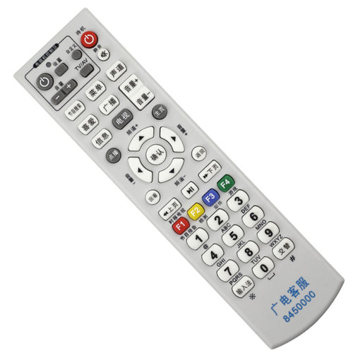 北京东方广视科技STB-2000B机顶盒遥控器 襄樊 新蔡有线数字电视 - 图3