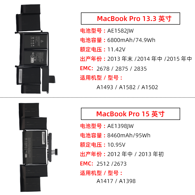 适用于苹果MacBook Air Pro A1398 A1466 A1502 A1369 A1494 A1618 A1582 A1493 A1377笔记本电脑电池-图2