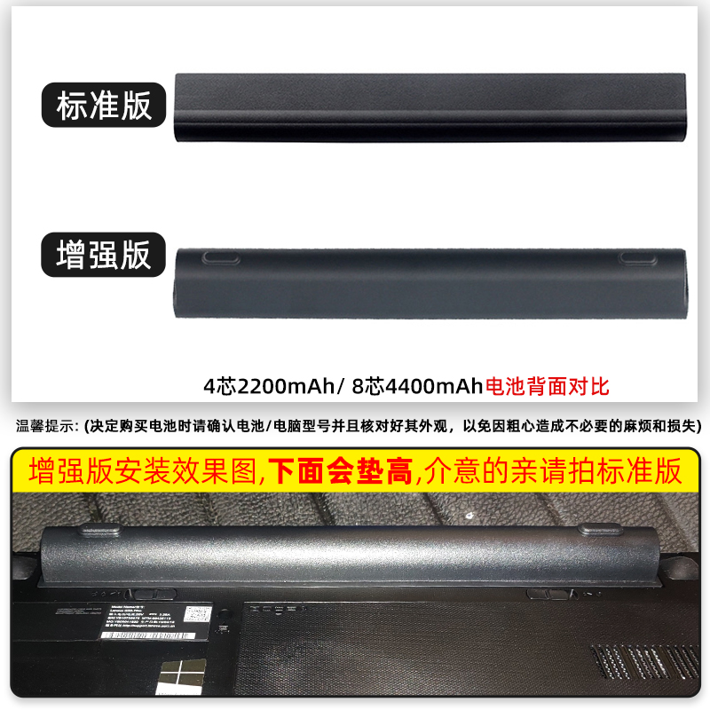 联想G50 S410P G400S G410S G405S G505S G500S G40 G50-30-45-70M-75-80 Z40 Z50小新V1000 V2000笔记本电池 - 图2