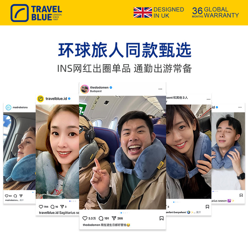 Travel Blue/蓝旅U型枕头护颈枕U形记忆棉办公室飞机旅行枕午睡枕