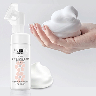 【买一送一】氨基酸洁面乳 洗面奶去角质