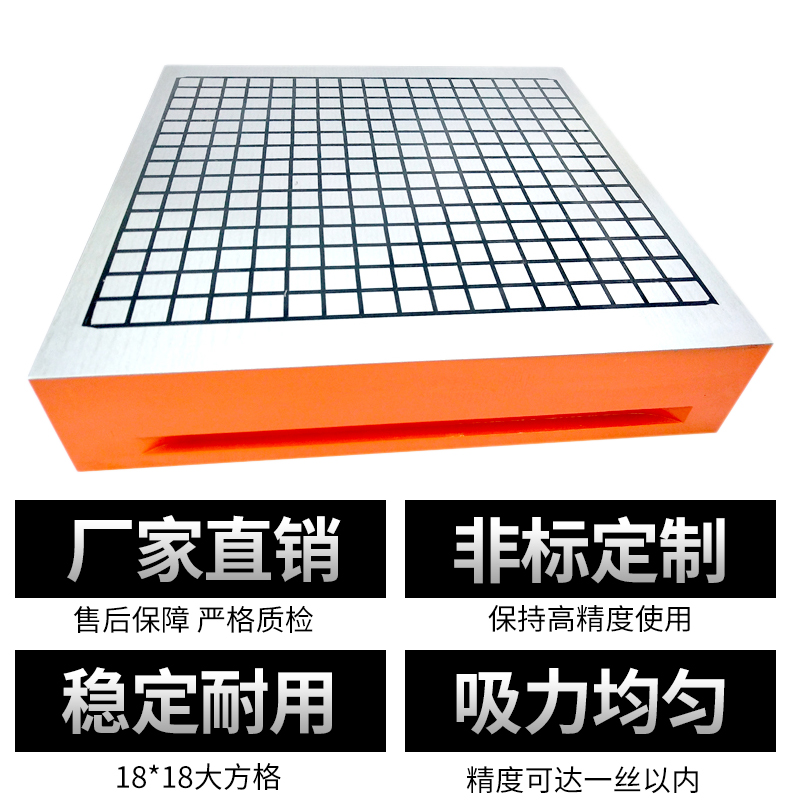 圣磁CNC强力永磁吸盘 电脑锣数控加工中心高精方格磁台可非标定制 - 图1