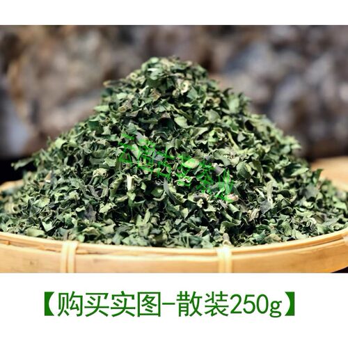 屏边 糯米香叶 散装250克 林下优质料糯香麒麟大口茶配料 - 图2