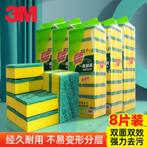 3M Thinking High Brush Bowl Wash Pan Home Baggy Cloth Dishwashing Sponge Kitchen Clean Cloth Not Stained With Oil Sponge Wipe