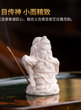 东方泥土关公Q版陶瓷茶宠摆件