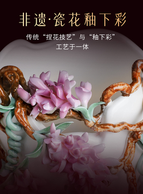 东方泥土非遗手工金奖紫藤花瓶