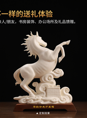 东方泥土中式马摆件《马到成功》