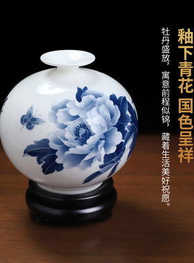 东方泥土手绘牡丹釉下彩花瓶
