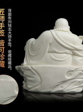 东方泥土刘铭志坐岩弥勒陶瓷摆件