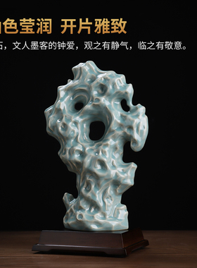 汝窑陶瓷太湖石山水禅意摆件