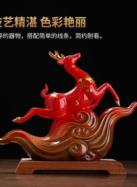 东方泥土《一路长虹》陶瓷鹿摆件