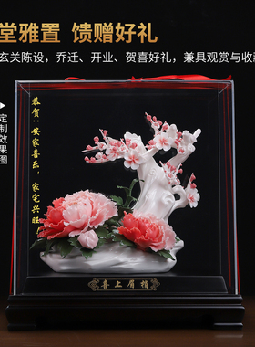 德化白瓷手工牡丹花摆件乔迁礼