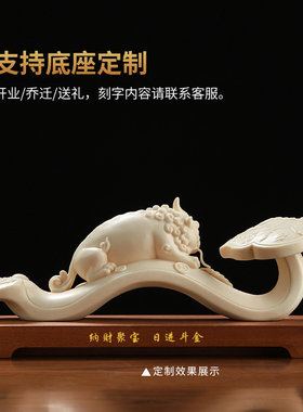 财源滚滚招财陶瓷貔貅如意摆件