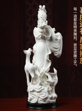 东方泥土《麻姑献寿》摆件德化白瓷雕塑艺术品创意送长辈生日礼物