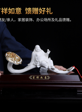 刘铭志吉祥如意陶瓷弥勒摆件