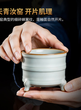 东方泥土汝窑天青三足鼎香炉