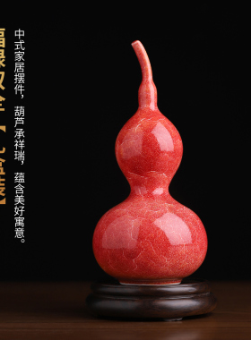 福禄双全陶瓷葫芦家居摆件