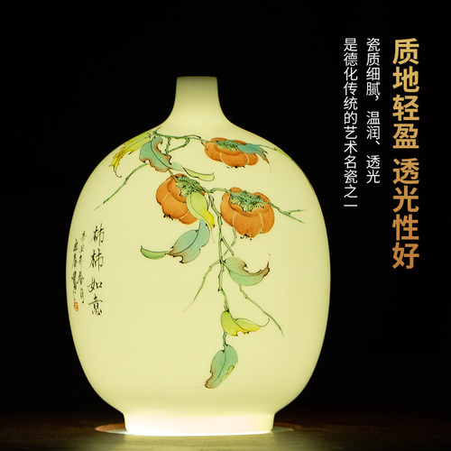 东方泥土《柿柿如意》德化羊脂玉白瓷手绘花瓶摆件 客厅艺术瓷瓶 - 图3