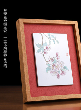 【手绘瓷板画】陶瓷相框摆台摆件