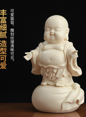 东方泥土《欢喜迎福》弥勒佛摆件