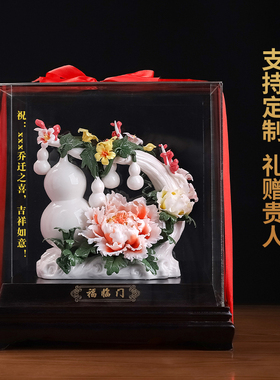 东方泥土《福临门》陶瓷花摆件