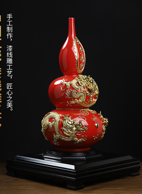 葫芦客厅漆线雕东方泥土新中式